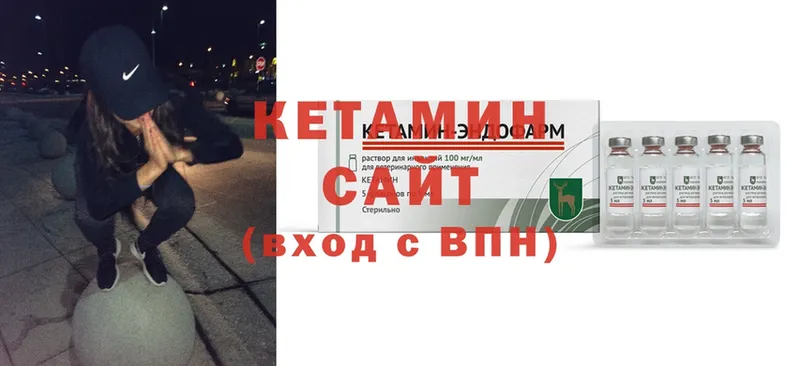 КЕТАМИН ketamine  shop как зайти  Нариманов  где найти  